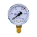 Манометр кислородный 25 мПа Оберон N5402 купить в Урае
