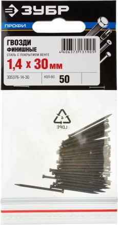 Гвозди ЗУБР &quot;ПРОФИ&quot; финишные, с покрытием венге, 1,4х30мм, 50шт 305376-14-30 купить в Урае
