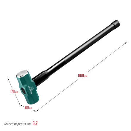 Кувалды со стальной рукояткой STEEL FORCE 2009-5 купить в Урае