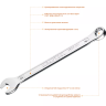 Ключи комбинированные KRAFTOOL, Cr-V, DIN 3113 27079-09 купить в Урае