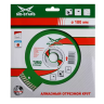 Диск алмазный по бетону Turbo Expert MD-STARS 250*2,6*10*30 mm купить в Урае