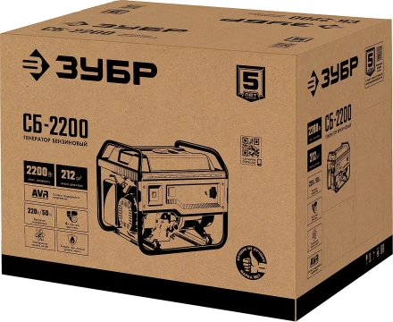 ЗУБР 2200 Вт, бензиновый генератор (СБ-2200) купить в Урае