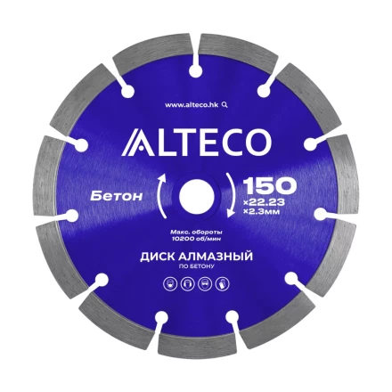 Диск алмазный по бетону ALTECO 150x22.23x2.3 мм 66517 купить в Урае
