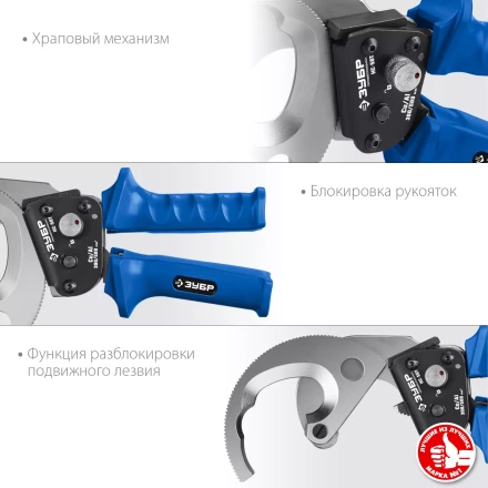 ЗУБР НС-50T, d 50 мм, секторные ножницы, Профессионал (23351-50) купить в Урае