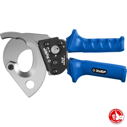 ЗУБР НС-50T, d 50 мм, секторные ножницы, Профессионал (23351-50) купить в Урае