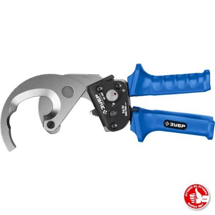 ЗУБР НС-50T, d 50 мм, секторные ножницы, Профессионал (23351-50) купить в Урае