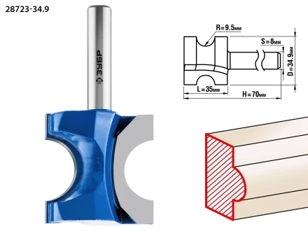 ЗУБР 34.9 x 35 мм, радиус 9.5 мм, фреза полустержневая, Профессионал (28723-34.9) купить в Урае