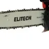 Бензопила БП 25/12М Elitech купить в Урае