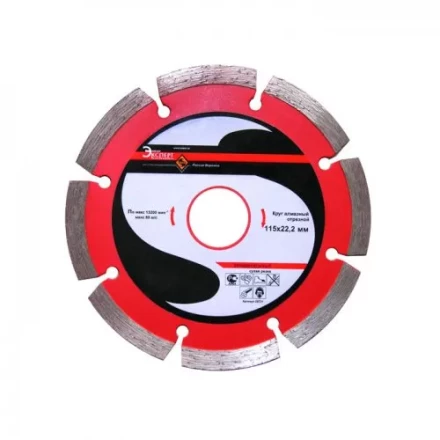 Круг алмазный 115 х 22,2 мм сегментный универсальный сухая резка Энкор 25721 купить в Урае