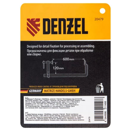 Струбцина F-образная Denzel 20479, 120x600мм, кованая купить в Урае