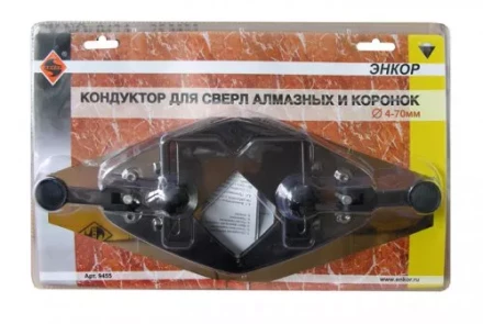 Кондуктор для коронок алмазных Ф4-70 мм Энкор 9455 купить в Урае