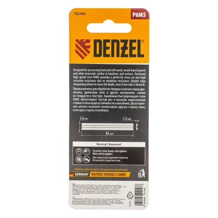 Ножи для эл. рубанка Denzel 782400, Р6М5, 82мм, 2шт купить в Урае