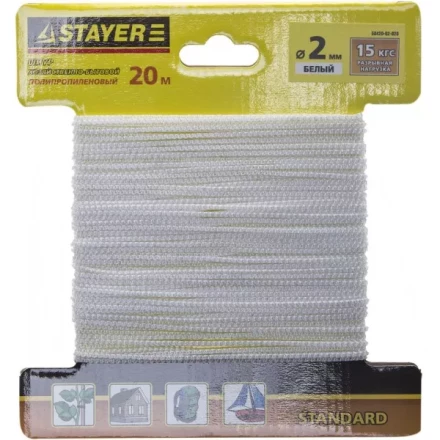 Шнур STAYER &quot;STANDARD&quot; хозяйственно-бытовой, полипропиленовый, вязанный, без сердечника, белый, d 2, 20м 50420-02-020 купить в Урае