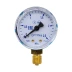 Манометр кислородный 2,5 мПа Оберон N5401 купить в Урае