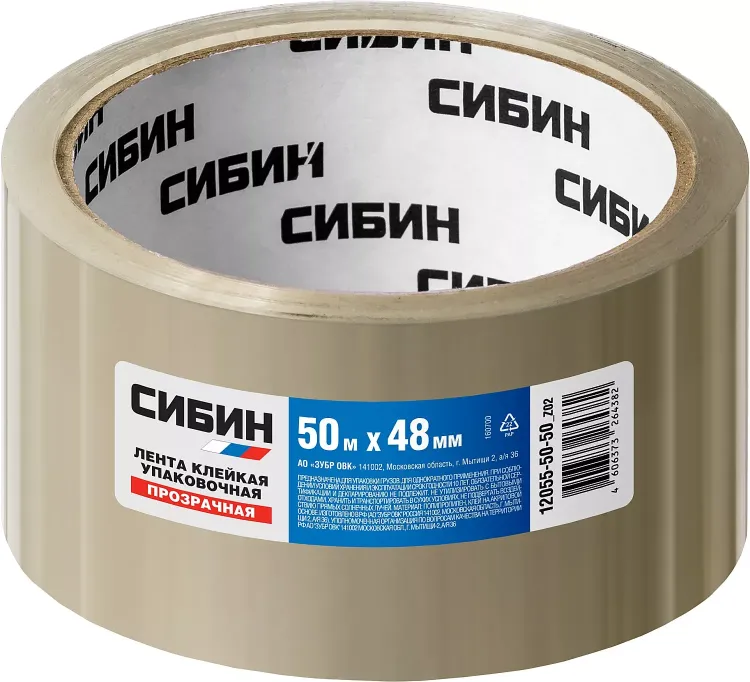 Клейкая лента, DEXX 12055-50-50, упаковочная, прозрачная, 40мкм, 48мм х 50м 12055-50-50_z01 купить в Урае