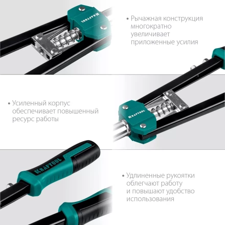 Двуручные усиленные заклепочники KRAFTOOL GRAND-48 31175 купить в Урае