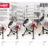 Бетономешалка электрическая БС-160-600 серия МАСТЕР купить в Урае