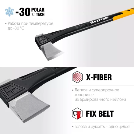 Топор финского типа X - серия 20660-25 купить в Урае