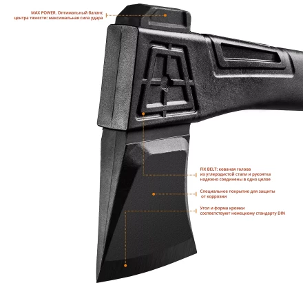 Топор финского типа X - серия 20660-25 купить в Урае