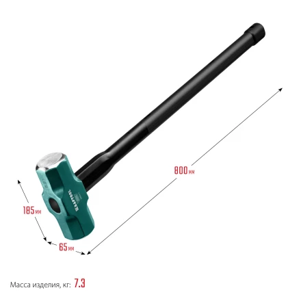 Кувалды со стальной рукояткой STEEL FORCE 2009-6 купить в Урае
