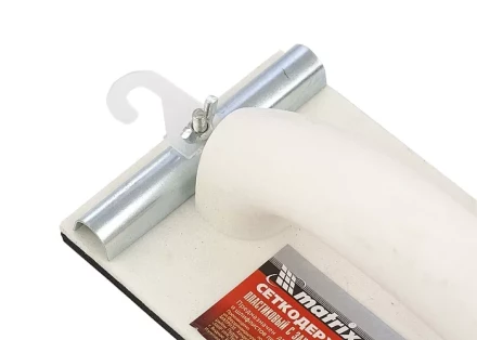 Сеткодержатель 230 х 105 мм пластиковый с зажимами MATRIX 75852 купить в Урае