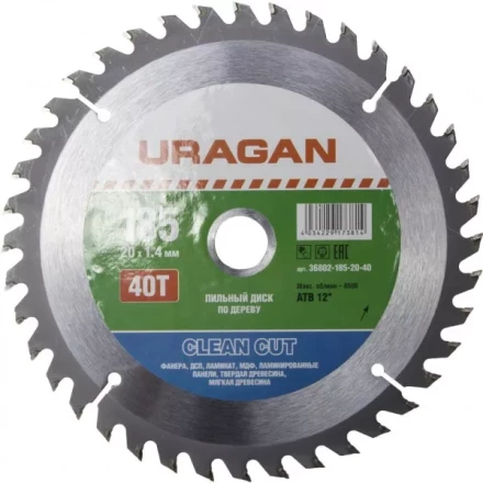 Диск пильный &quot;Clean cut&quot; по дереву, 185х20мм, 40Т, URAGAN 36802-185-20-40 купить в Урае