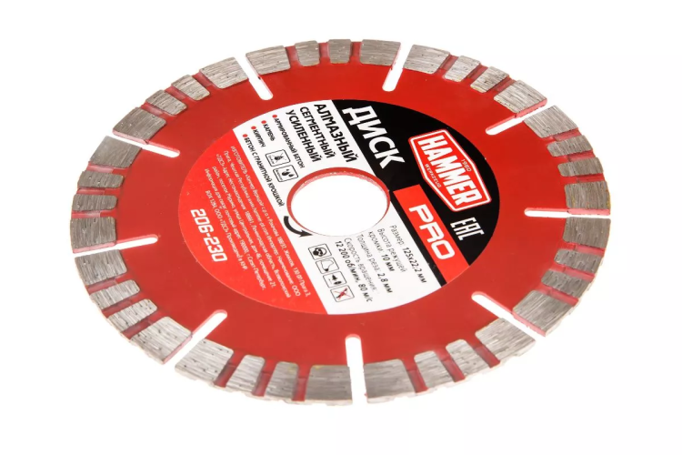 Круг алмазный HAMMER (206-230) Ф125х22мм по железобетону купить в Урае