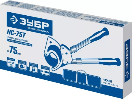 ЗУБР НС-75T, d 75 мм, секторные ножницы, Профессионал (23352-75) купить в Урае