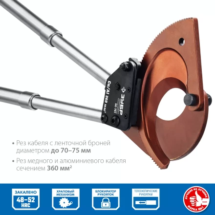 ЗУБР НС-75T, d 75 мм, секторные ножницы, Профессионал (23352-75) купить в Урае