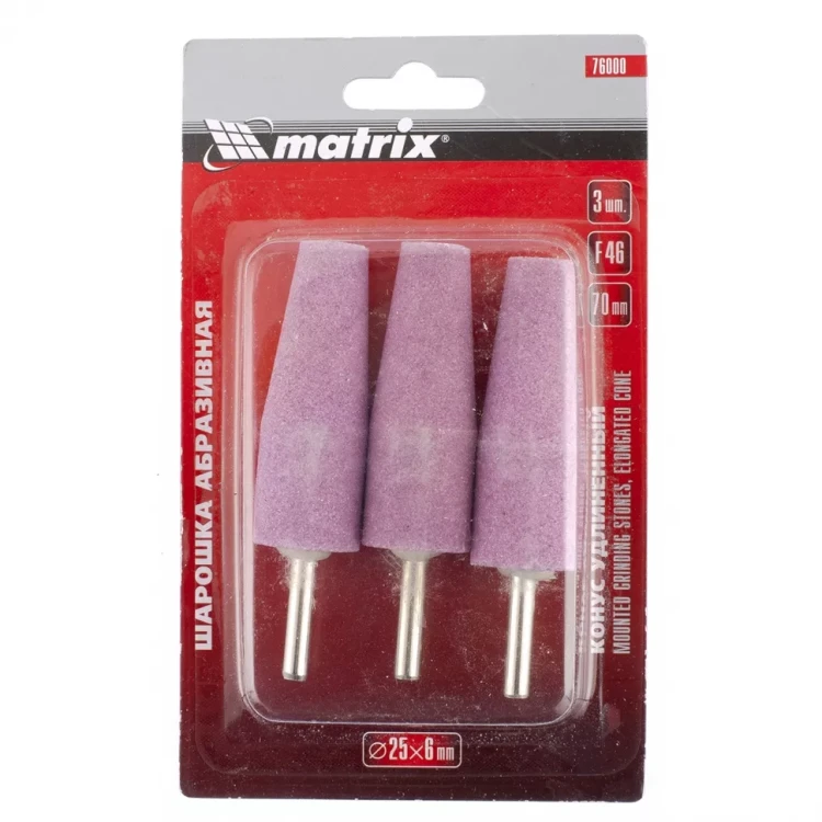 Шарошка абразивная конус удлин. 25х70x6 F46 3штук MATRIX 76000 купить в Урае