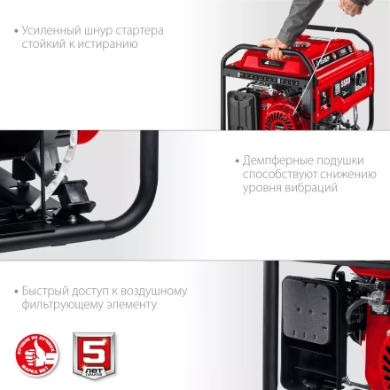 Бензиновый генератор ЗУБР 5500 Вт СБ-5500 купить в Урае