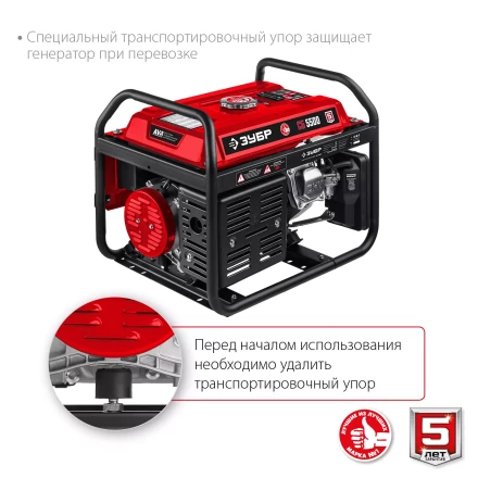 Бензиновый генератор ЗУБР 5500 Вт СБ-5500 купить в Урае