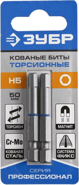 ЗУБР Hex 5, 50 мм, 2 шт, торсионные биты, Профессионал (26017-5-50-2) купить в Урае