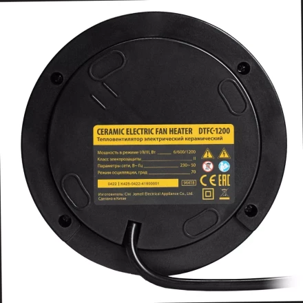 Тепловентилятор электрический керамический Denzel DTFC-1200, 3 режима, вентилятор, нагрев 600/1200 Вт 96418 купить в Урае
