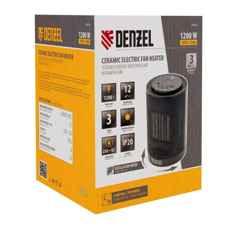 Тепловентилятор электрический керамический Denzel DTFC-1200, 3 режима, вентилятор, нагрев 600/1200 Вт 96418 купить в Урае