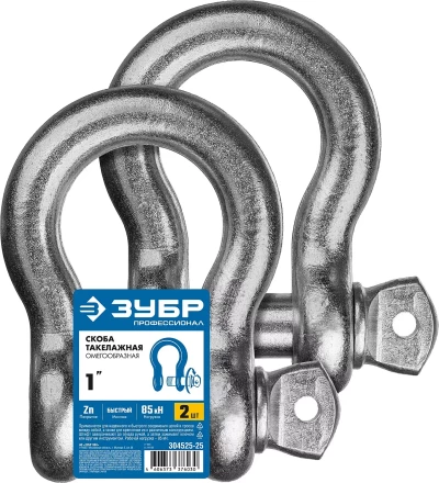 ЗУБР 1 (25.4 мм), 2 шт, палец 29 мм, г/п 8.5 тн, цинк, омегообразная скоба, Профессионал (304525-25) купить в Урае