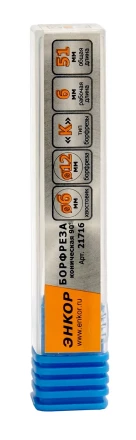 Борфреза Коническая 90 градусов K 6х12 Энкор 21716 купить в Урае