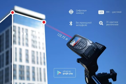 Дальномер лазерный  Cosmo 120 video ADA купить в Урае