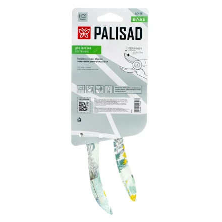 Секатор прямого реза Palisad, 210 мм, пластиковые рукоятки, 60466 купить в Урае