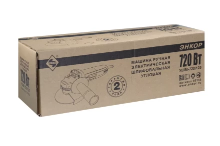 Угловая шлифмашина УШМ-720/125 Энкор 50150 купить в Урае