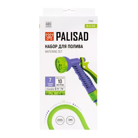 Набор поливочный Palisad 67692, шланг 10-30 м, пистолет 7 реж., с быстросъемным соединителем купить в Урае
