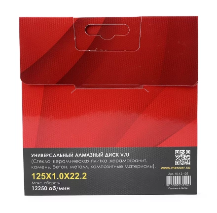 Универсальный алмазный диск MESSER V/U 125Х1.0Х22.2 Макс.об.  12250 купить в Урае