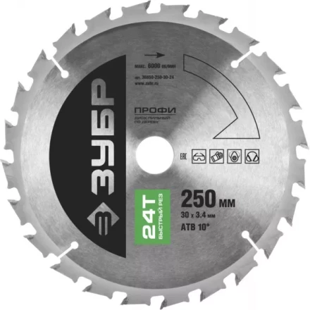 Диск пильный ЗУБР &quot;ПРОФИ&quot; &quot;Быстрый рез&quot; по дереву, 24Т, 250х30мм 36850-250-30-24 купить в Урае