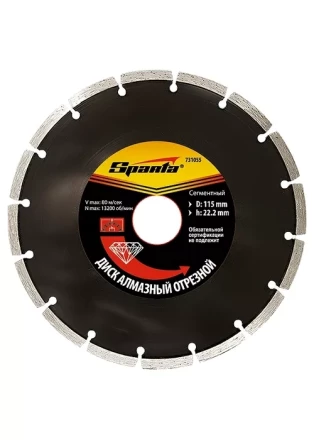 Диск алмазный отрезной сегментный 180 х 22,2 мм сухая резка SPARTA 731115 купить в Урае