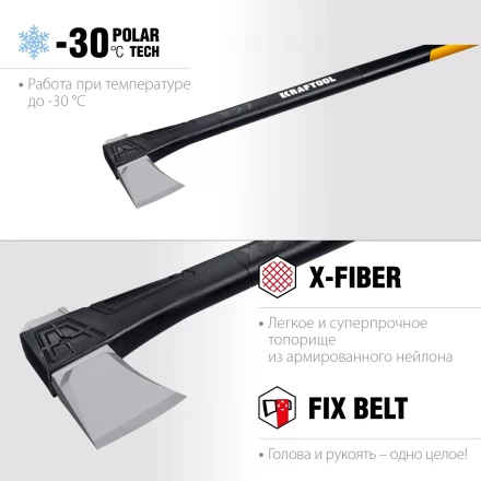 Топоры финского типа X - серия 20660-27 купить в Урае