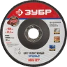 Круг лепестковый торцевой КЛТ 1 ЗУБР "МАСТЕР" 36590-115-40 купить в Урае