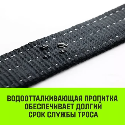 Трос буксировочный динамический HITCH PROF Лента масса авто 13т разрывная 39т 8м петля-петля (SZ071514) купить в Урае
