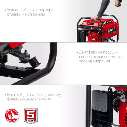 ЗУБР 3300 Вт, бензиновый генератор (СБ-3300) купить в Урае