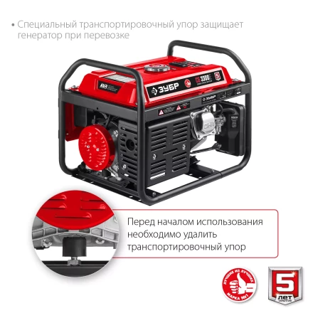 ЗУБР 3300 Вт, бензиновый генератор (СБ-3300) купить в Урае