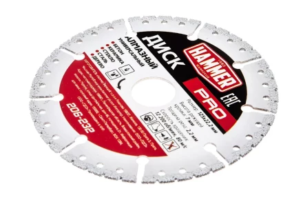 Круг алмазный HAMMER (206-232) Ф125х22мм универсальный купить в Урае